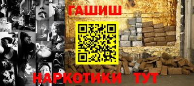бутират Балаково