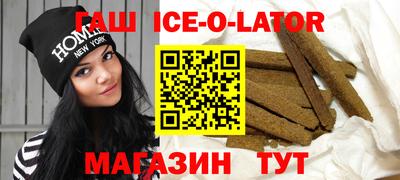 экстази Балахна