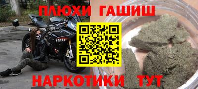 бутират Балаково