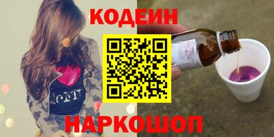 экстази Балахна