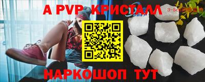 бутират Балаково