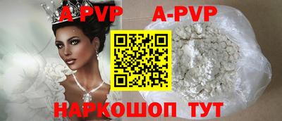бутират Балаково