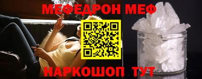 бутират Балаково