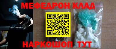кокаин перу Балашиха