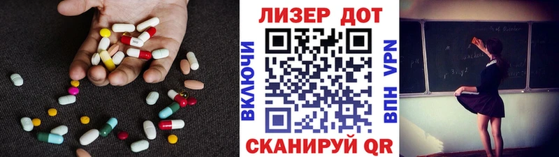 Лсд 25 экстази кислота  Дагестанские Огни 