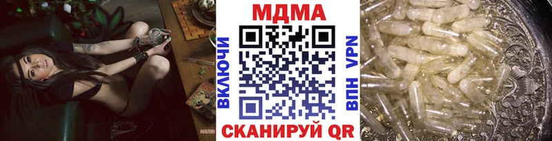 цена наркотик  Дагестанские Огни  MDMA VHQ 