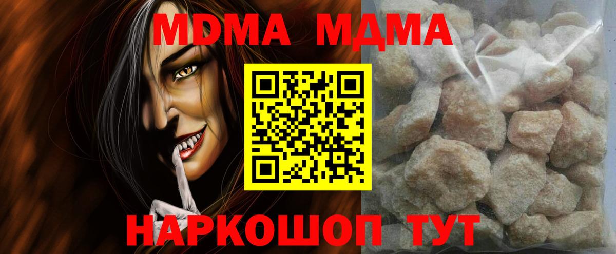 МДМА VHQ Дагестанские Огни