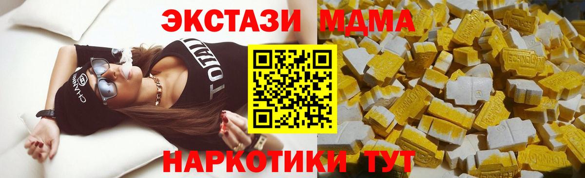 Дагестанские Огни  МДМА молли  MDMA  Вход с VPN 