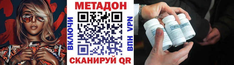 Метадон VHQ Дагестанские Огни