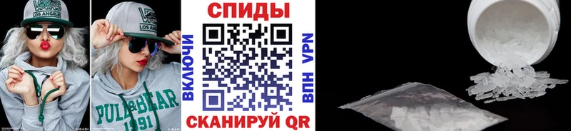 МЕТАМФЕТАМИН Methamphetamine  что такое   Дагестанские Огни 