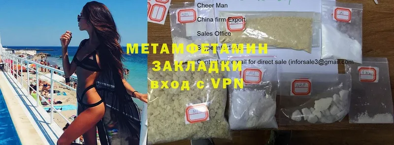 мега tor  Дагестанские Огни  Первитин Methamphetamine  где можно купить наркотик 