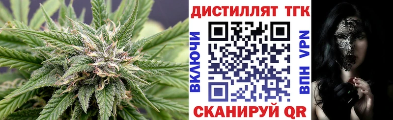 купить  цена  Дагестанские Огни  Дистиллят ТГК вейп 
