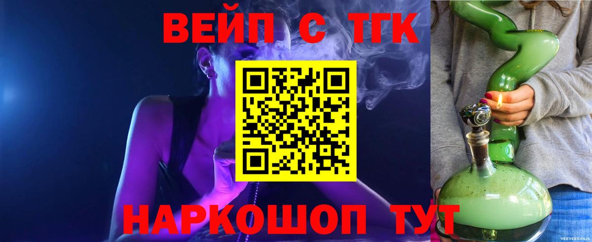 ТГК THC oil Дагестанские Огни