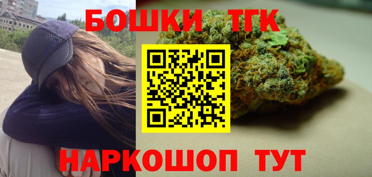 Бошки Шишки индика Дагестанские Огни